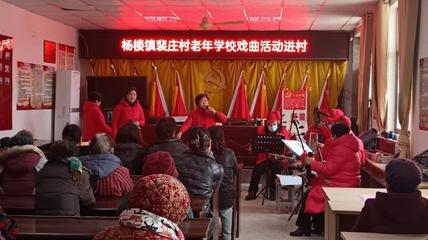 杨楼镇、白土镇、凤城街道近期工作亮点 咨询策划服务助推区域发展