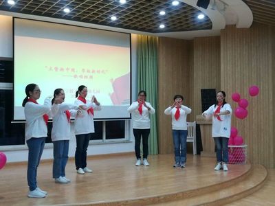 点赞新中国，昂扬新时代 一场凝心聚力的主题表演活动