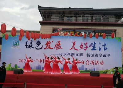 天水举办“5.19中国旅游日”主题宣传活动 文旅融合展风采