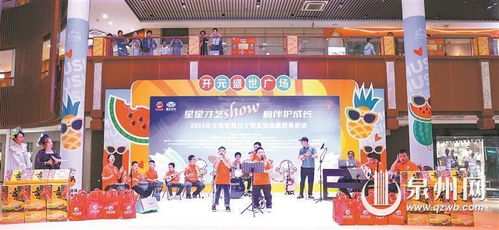 星星才艺show 相伴护成长——全国助残日文明实践志愿服务活动圆满举行，星孩才艺秀绽放生命之光